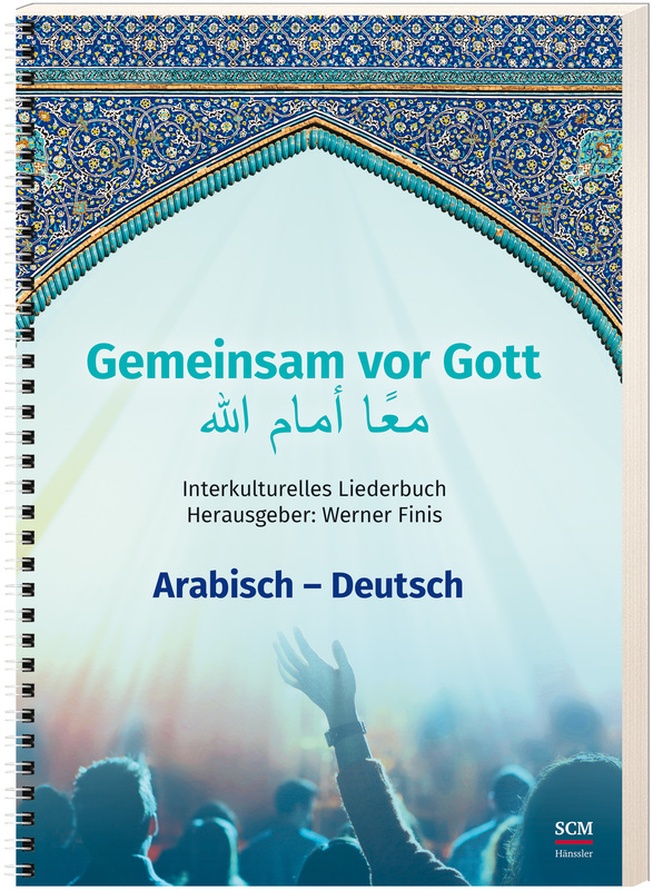 Gemeinsam vor Gott (Arabisch/Deutsch)