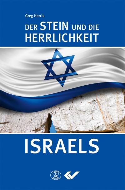 Der Stein und die Herrlichkeit Israels