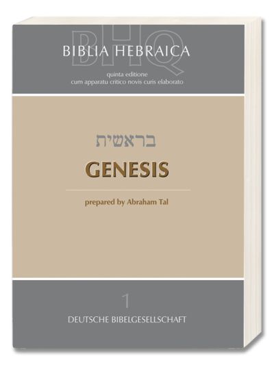 Biblia Hebraica Quinta