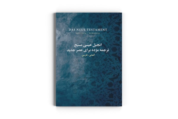 Das Neue Testament - Deutsch-Persisch (Farsi)